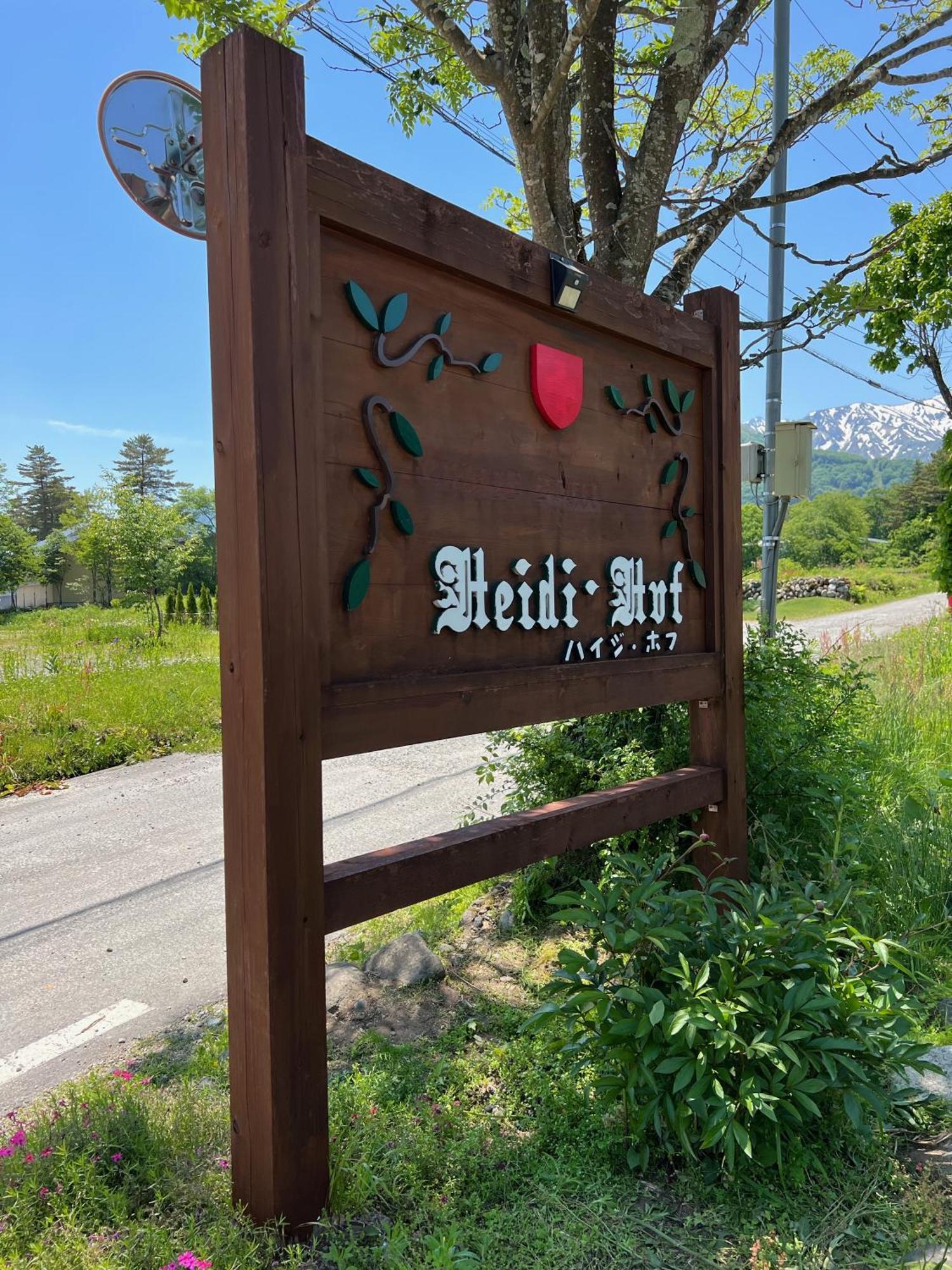 Heidihof Hotel 하쿠바 외부 사진